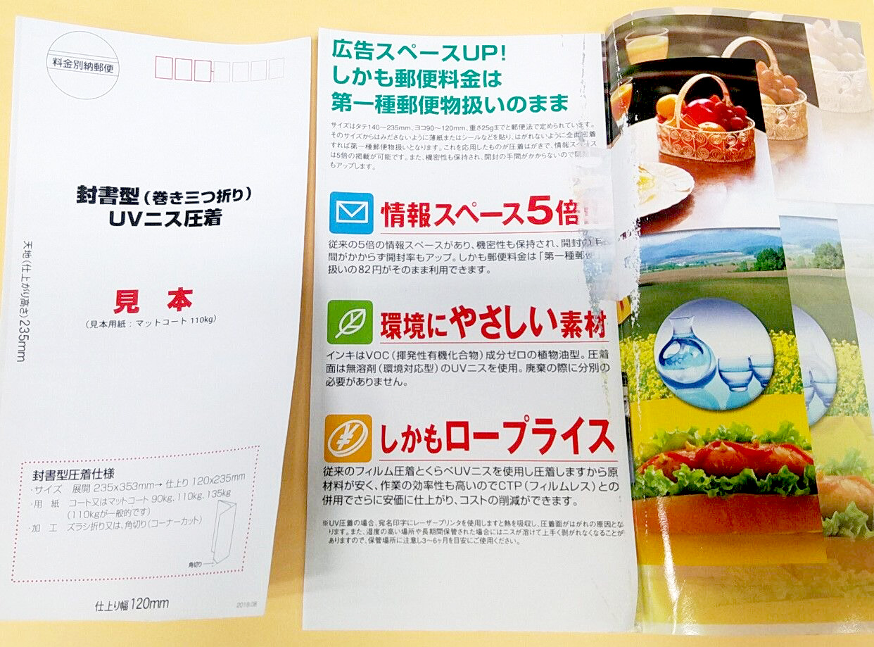 湿気吸収イメージ