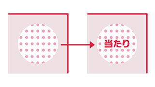 スクラッチアイコン