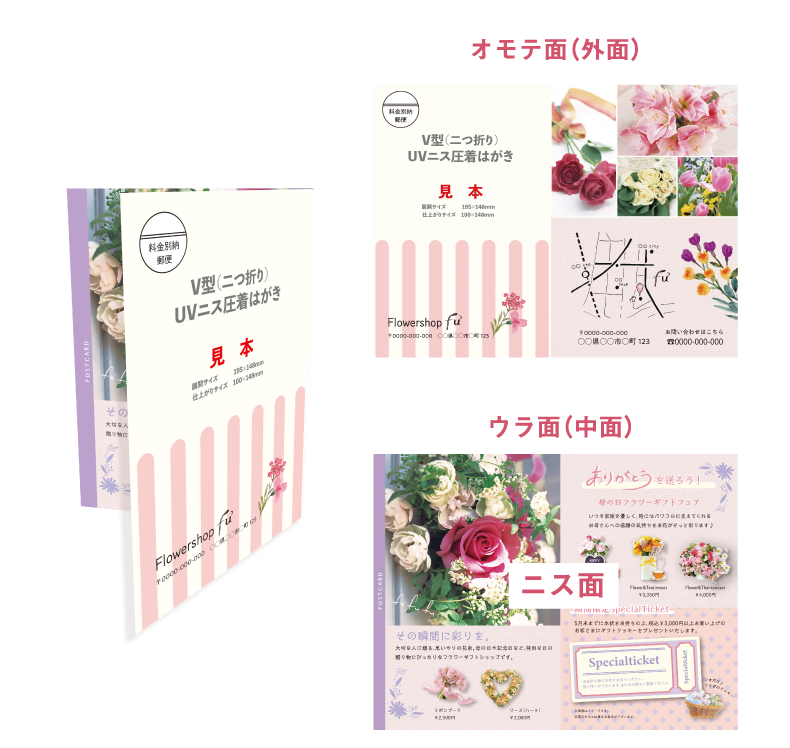 仕上がりイメージ