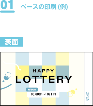 表面