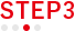 STEP3