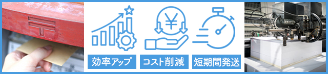 DM発送は「印刷＋投函代行」のセットがおすすめ