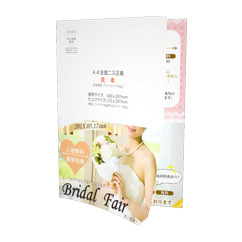 A4仕上がり二つ折りニス圧着DM(110kg・135kg)