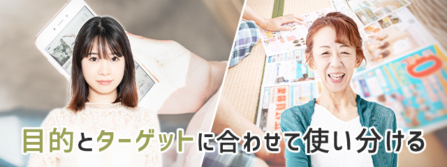 目的・ターゲットの明確化