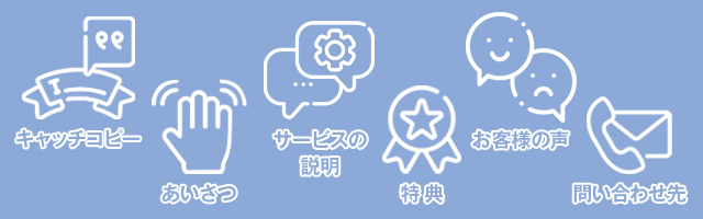 DMを構成する要素を把握しておく