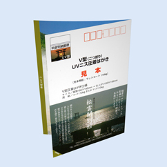 クリスマスくじ