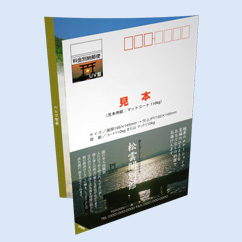 見積もり番号○○：○○さま専用商品←商品名で内容が特定できれば良いかと思います。