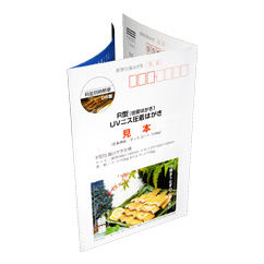 テスト見積もり商品