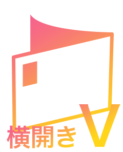 V型(二つ折り)圧着ハガキDM(110kg・135kg)