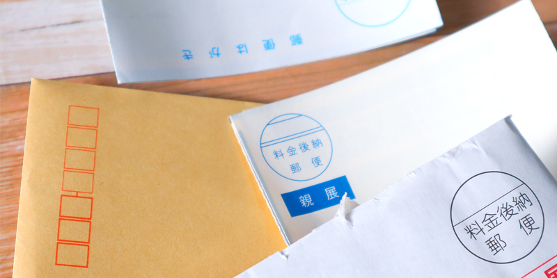 郵送DM（ダイレクトメール）の種類